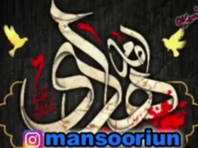 اظهارات جنجالی منصور ارضی در رابطه با شب یلدا: بدون سند/صداوسیما رقصید 9 اظهارات جنجالی منصور ارضی در رابطه با شب یلدا: بدون سند/صداوسیما رقصید