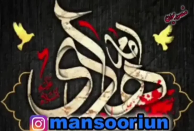 اظهارات جنجالی منصور ارضی در رابطه با شب یلدا: بدون سند/صداوسیما رقصید