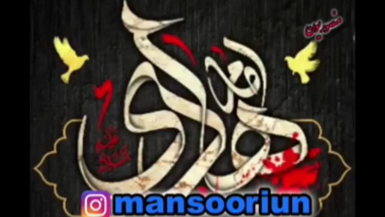 اظهارات جنجالی منصور ارضی در رابطه با شب یلدا: بدون سند/صداوسیما رقصید