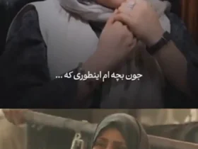 اظهارات دردناک سارا رشیدی درباره بازی در فیلم احمد