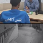 اعترافات دزدی که از کیسه برنج و تخم مرغ طلا دزدید