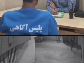 اعترافات دزدی که از کیسه برنج و تخم مرغ طلا دزدید