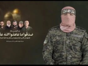 القسام از شهادت سخنگوی خود و تعیین سخنگوی جدید خبر داد 8 القسام از شهادت سخنگوی خود و تعیین سخنگوی جدید خبر داد