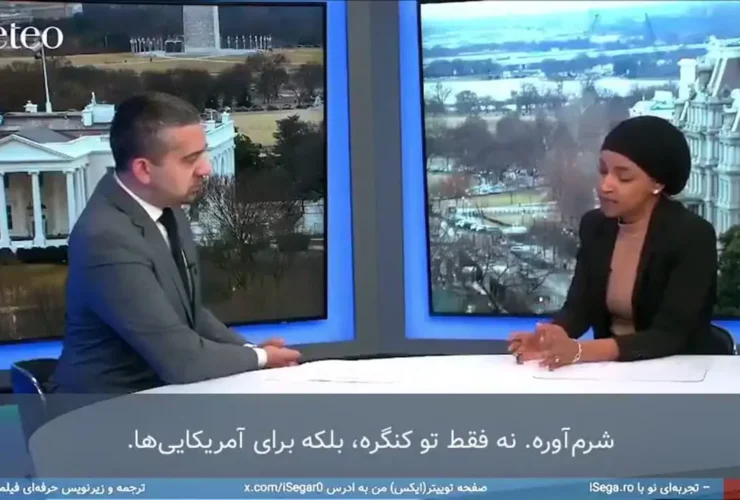 ایلهان عمر، سناتور دموکرات: آمریکایی ها احمق هستند