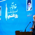 باج گیری اینترنتی/نسخه ای که پزشکان برای خطوط سفید نوشته اند