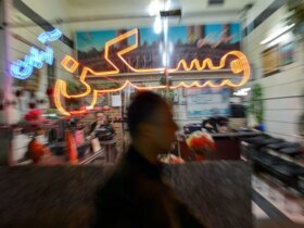 بازار مسکن بازگشته است 3 بازار مسکن بازگشته است