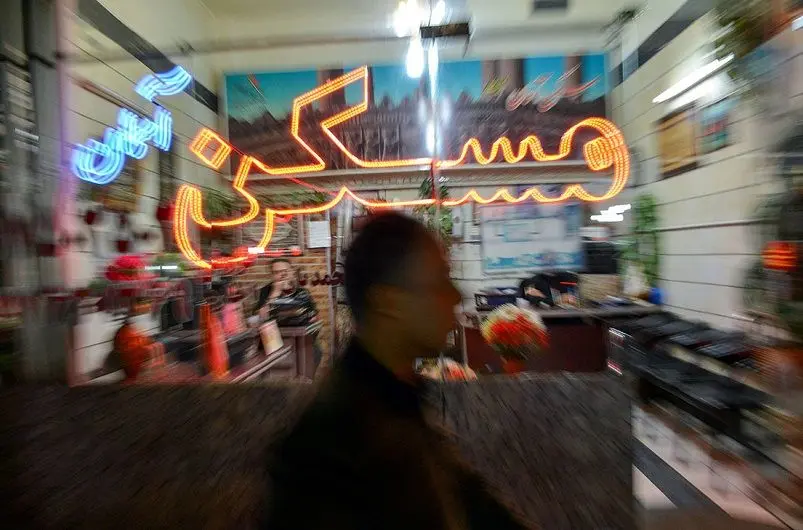 بازار مسکن بازگشته است