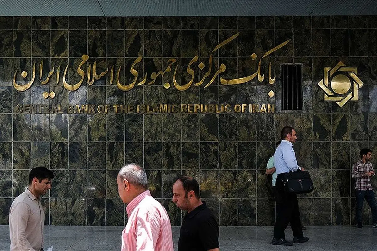 بانک ها تعطیل شد