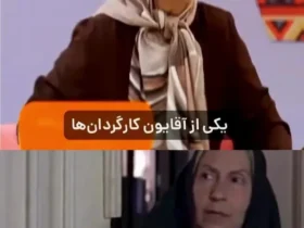 بخش از یاز ناز; مادر بدون فرزند 8 بخش از یاز ناز; مادر بدون فرزند