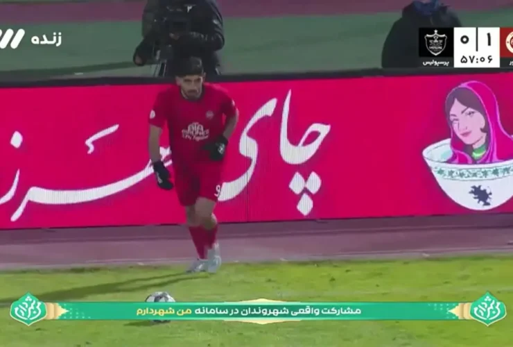 برای دیدن؛ سوپرگل مهدی ترابی به پرسپولیس/تراکتور یک - صفر پرسپولیس 25 برای دیدن؛ سوپرگل مهدی ترابی به پرسپولیس/تراکتور یک - صفر پرسپولیس