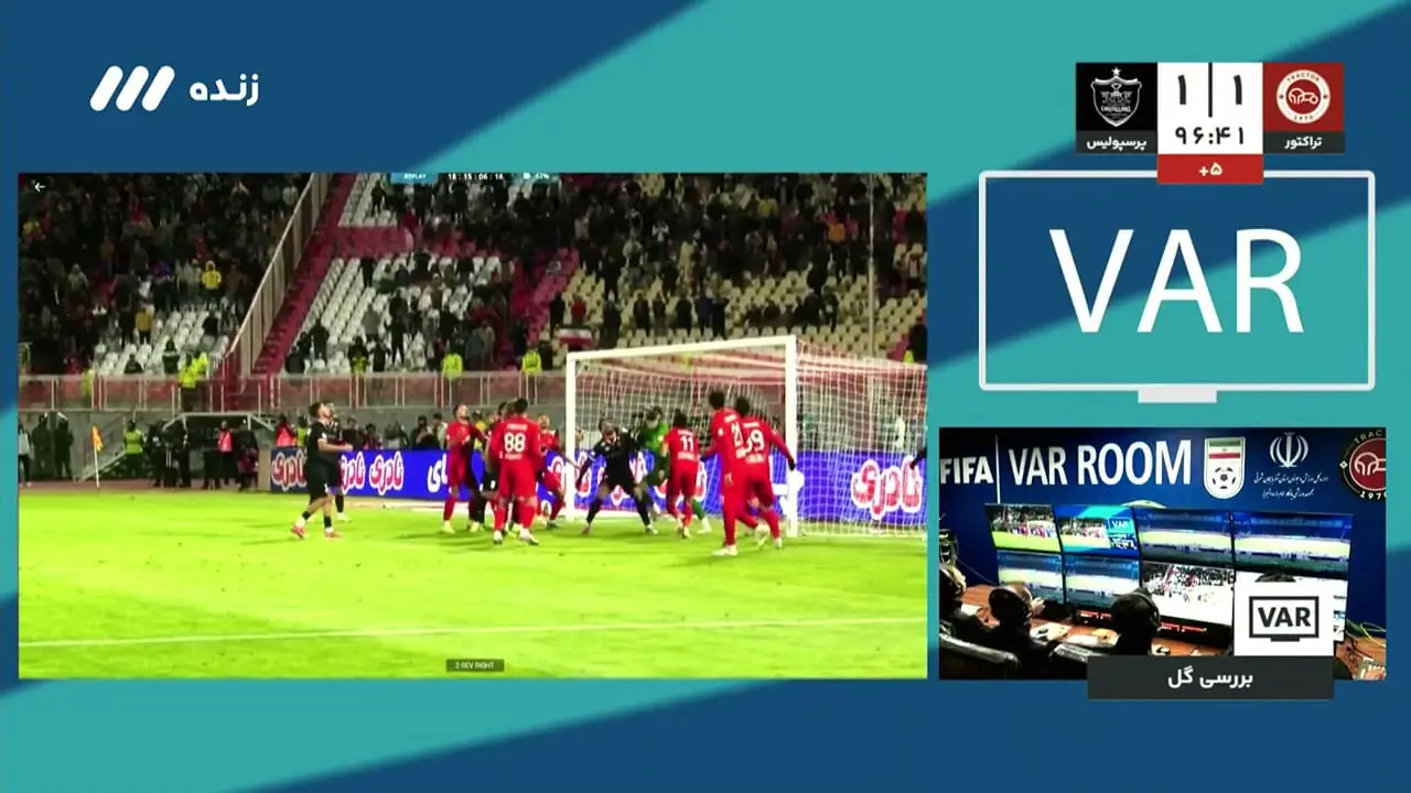 برای دیدن؛ گل باشکوه محمدحسین کنعانی زادگان به تراکتور/تراکتور 1 - 1 پرسپولیس 1 برای دیدن؛ گل باشکوه محمدحسین کنعانی زادگان به تراکتور/تراکتور 1 - 1 پرسپولیس