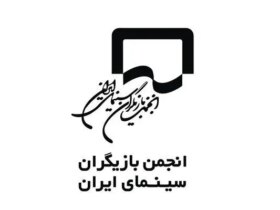 بیانیه انجمن بازیگران پس از دستگیری چند هنرمند در یک مهمانی