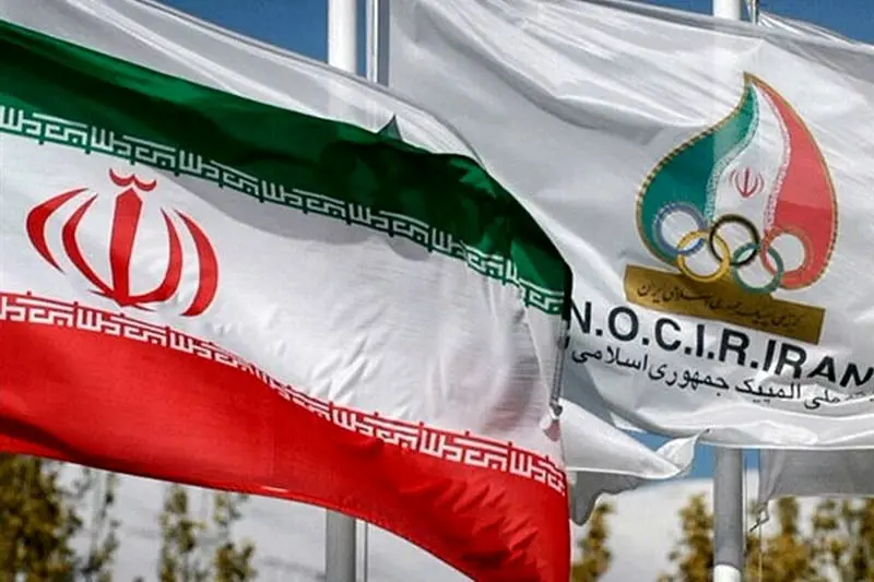 بیانیه کمیته ملی المپیک در خصوص انتقال یکی از اعضای کمیسیون ورزشکاران 1 بیانیه کمیته ملی المپیک در خصوص انتقال یکی از اعضای کمیسیون ورزشکاران