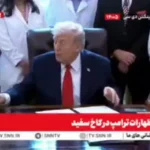 ترامپ فرمان اجرایی کاهش محدودیت‌های فدرال ماری جوانا را امضا کرد