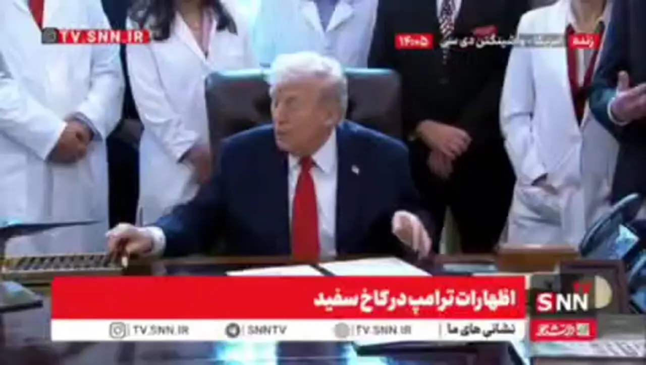 ترامپ فرمان اجرایی کاهش محدودیت‌های فدرال ماری جوانا را امضا کرد