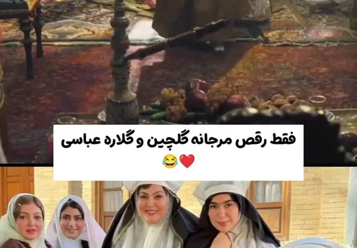 حرکات موزون در عروسی ترلان پروانه