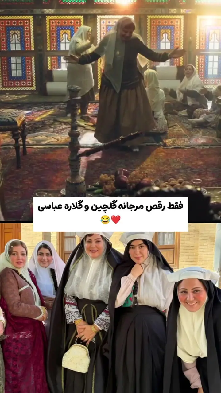 حرکات موزون در عروسی ترلان پروانه 1 حرکات موزون در عروسی ترلان پروانه