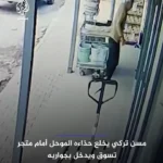 حرکت جالب پیرمرد با کفش های گل آلود هنگام ورود به فروشگاه