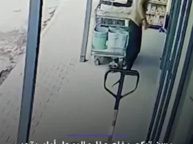 حرکت جالب پیرمرد با کفش های گل آلود هنگام ورود به فروشگاه 9 حرکت جالب پیرمرد با کفش های گل آلود هنگام ورود به فروشگاه