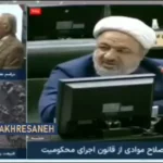 حمید رسایی: حق مهریه و نفقه زنان بدون روسری لغو شود