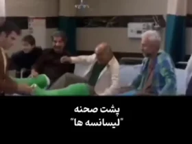 خنده دار پشت صحنه کتک زدن مجردی هوتن شکیبا 8 خنده دار پشت صحنه کتک زدن مجردی هوتن شکیبا