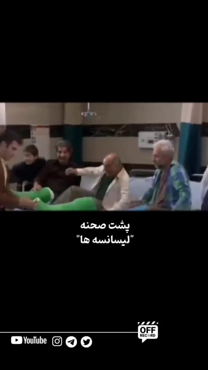 خنده دار پشت صحنه کتک زدن مجردی هوتن شکیبا