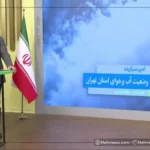 در مسیر تهران پایتخت یخبندان به منفی 2 درجه می رسد