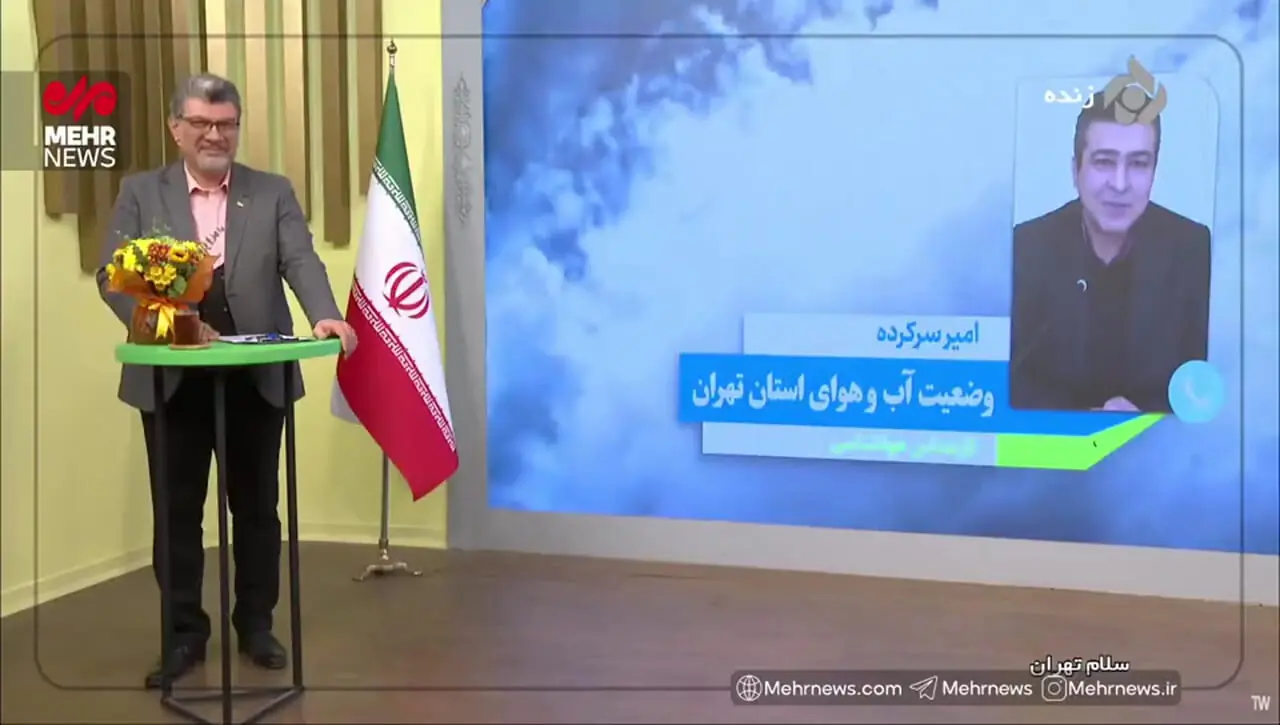 در مسیر تهران پایتخت یخبندان به منفی 2 درجه می رسد 1 در مسیر تهران پایتخت یخبندان به منفی 2 درجه می رسد