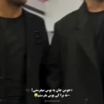 درخواست عجیب هومان سیدی که به سرعت رد شد!