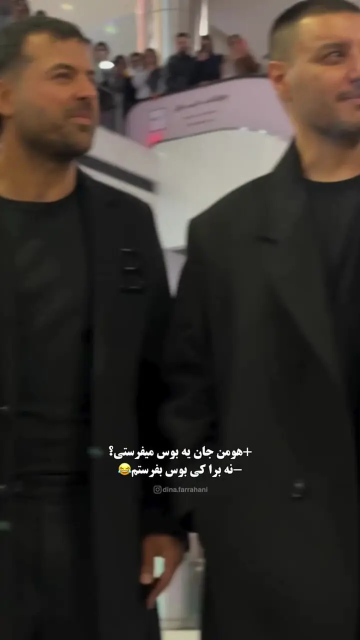 درخواست عجیب هومان سیدی که به سرعت رد شد!