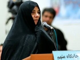 دستور توقیف وثیقه 90 میلیاردی شبنم نعمت زاده صادر شد