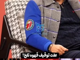 دلیل توقیف سریال مهران مدیری مشخص شد 8 دلیل توقیف سریال مهران مدیری مشخص شد