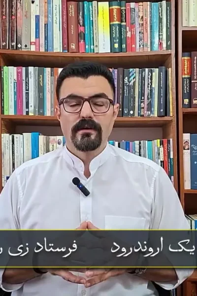 دو جلوه از توتم گاو؛ گرز درفش کاویانی و گاوزر فریدون، اروند رود و ناسیونالیسم ایرانی و تصرف بیت المقدس پایتخت ضحاک! 3 دو جلوه از توتم گاو؛ گرز درفش کاویانی و گاوزر فریدون، اروند رود و ناسیونالیسم ایرانی و تصرف بیت المقدس پایتخت ضحاک!