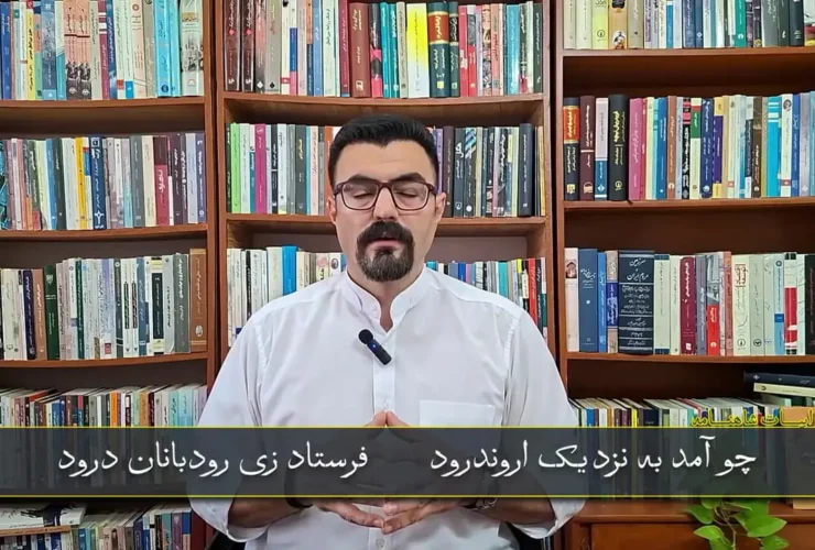 دو جلوه از توتم گاو؛ گرز درفش کاویانی و گاوزر فریدون، اروند رود و ناسیونالیسم ایرانی و تصرف بیت المقدس پایتخت ضحاک!