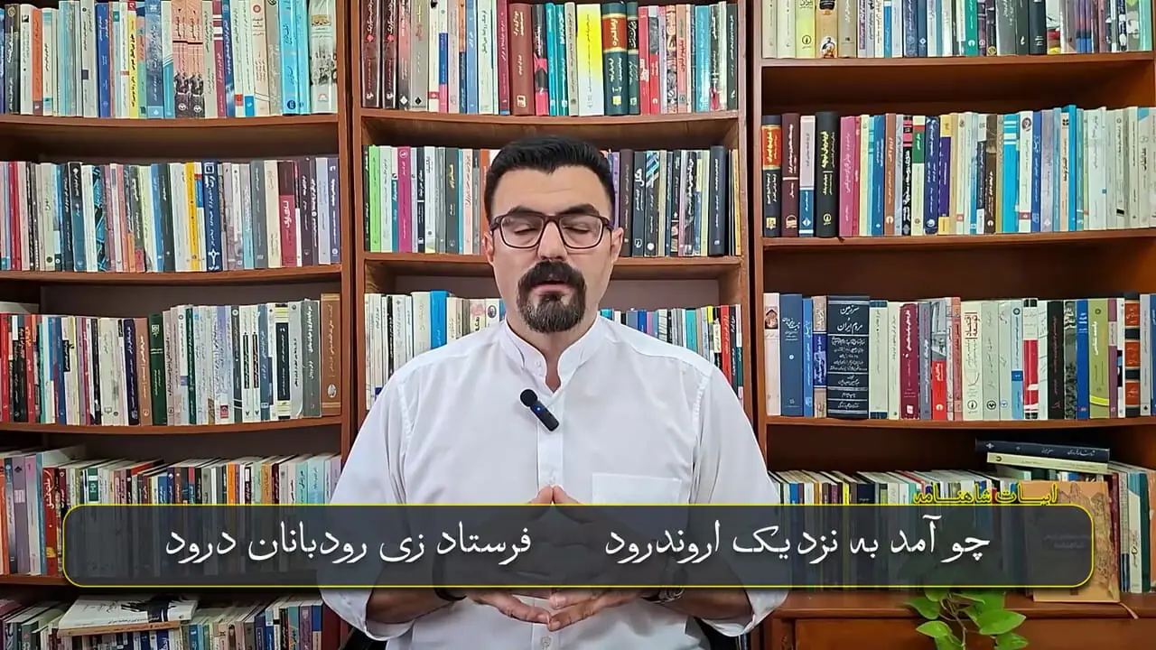 دو جلوه از توتم گاو؛ گرز درفش کاویانی و گاوزر فریدون، اروند رود و ناسیونالیسم ایرانی و تصرف بیت المقدس پایتخت ضحاک! 1 دو جلوه از توتم گاو؛ گرز درفش کاویانی و گاوزر فریدون، اروند رود و ناسیونالیسم ایرانی و تصرف بیت المقدس پایتخت ضحاک!