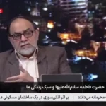 رحیم پور ازغدی: اگر دست من بود تمام کاخ های تهران را خراب می کردم