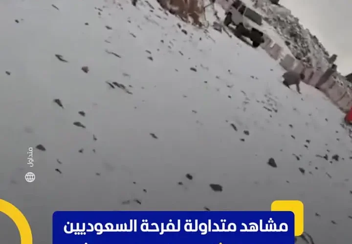 رقص و اسکی روی برف با داشاشه سعودی 30 رقص و اسکی روی برف با داشاشه سعودی