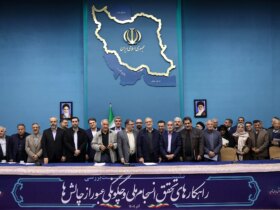 روزی که هیچ کس چیز جدیدی نداشت / سه نکته درباره نشست پزشکان و نخبگان سیاسی 8 روزی که هیچ کس چیز جدیدی نداشت / سه نکته درباره نشست پزشکان و نخبگان سیاسی