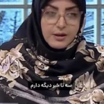 زمانی که المیرا شریفی مقدم از خواندن اخبار دست کشید