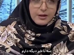 زمانی که المیرا شریفی مقدم از خواندن اخبار دست کشید 9 زمانی که المیرا شریفی مقدم از خواندن اخبار دست کشید