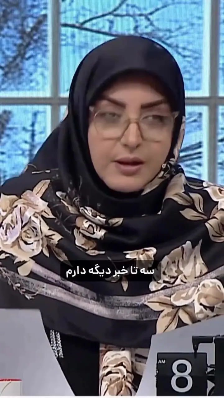 زمانی که المیرا شریفی مقدم از خواندن اخبار دست کشید