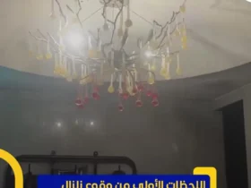 زمین لرزه 6.1 ریشتری در تایوان