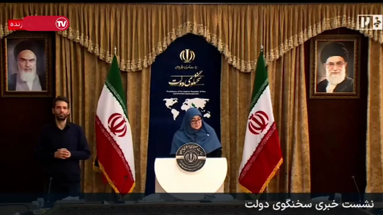 سرفه های مکرر سخنگوی دولت در کنفرانس مطبوعاتی/ شکایت مهاجران از آلودگی هوا