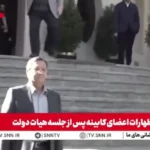 سوال تأمل برانگیز یک خبرنگار از همتی: با 140 هزار دلار می خواهید چه کار کنید؟