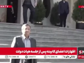 سوال تأمل برانگیز یک خبرنگار از همتی: با 140 هزار دلار می خواهید چه کار کنید؟