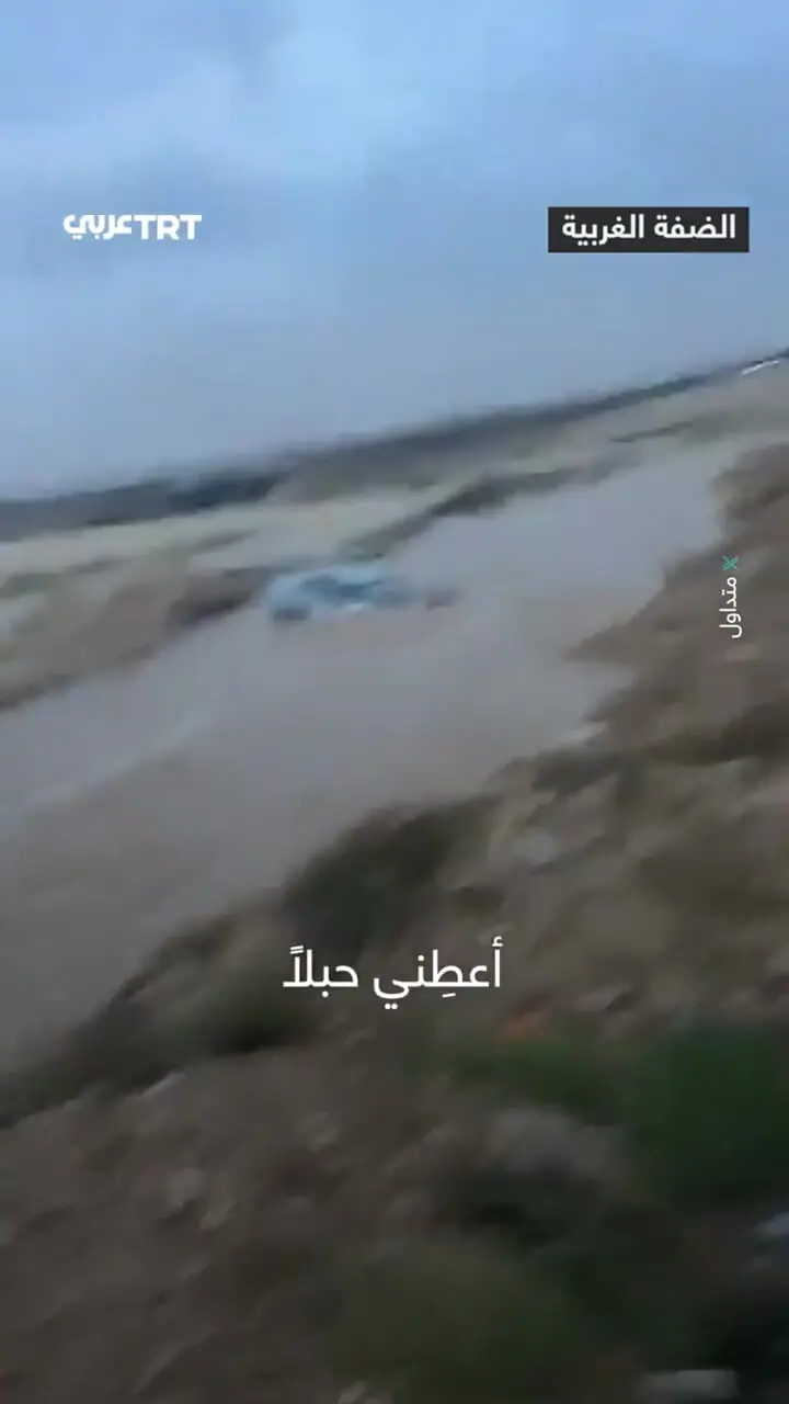 سیل جوانان فلسطینی را با خود برد