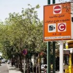 «طرح ترافیک» بی اعتبار، صحنه جدید «چند مدیریتی» در مدیریت سرمایه