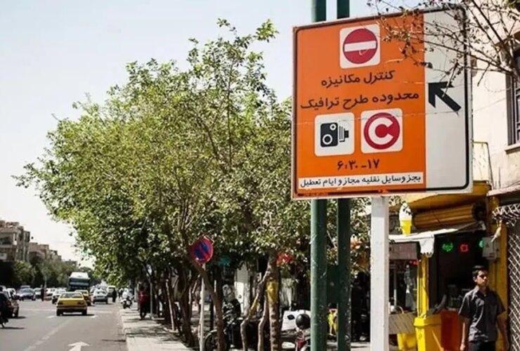 «طرح ترافیک» بی اعتبار، صحنه جدید «چند مدیریتی» در مدیریت سرمایه 24 «طرح ترافیک» بی اعتبار، صحنه جدید «چند مدیریتی» در مدیریت سرمایه