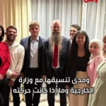 ظاهر عجیب و غیرعادی سفیر آمریکا در اردن