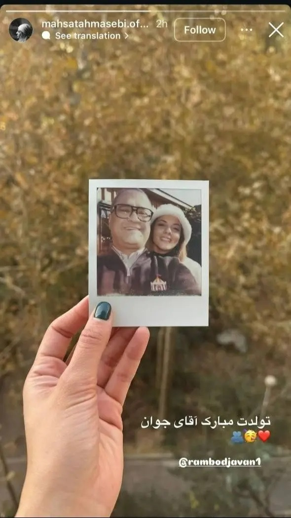 مهسا طهماسبی